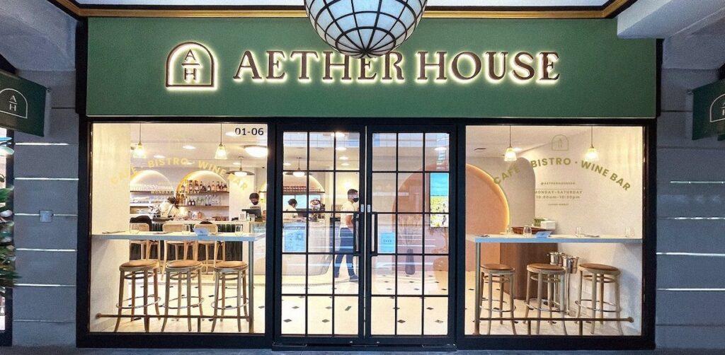 Aether House