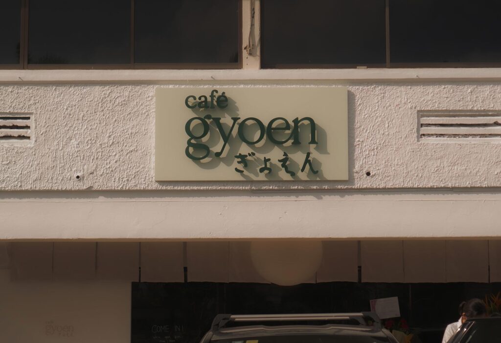 Café Gyoen