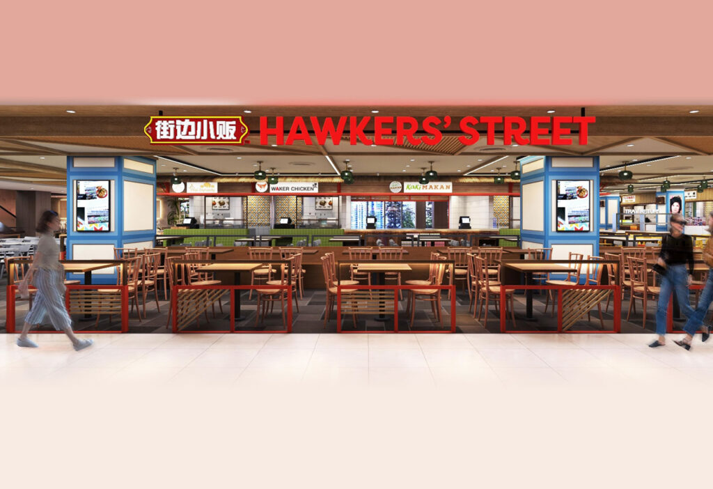 Hawker’s Street Bukit Panjang Plaza