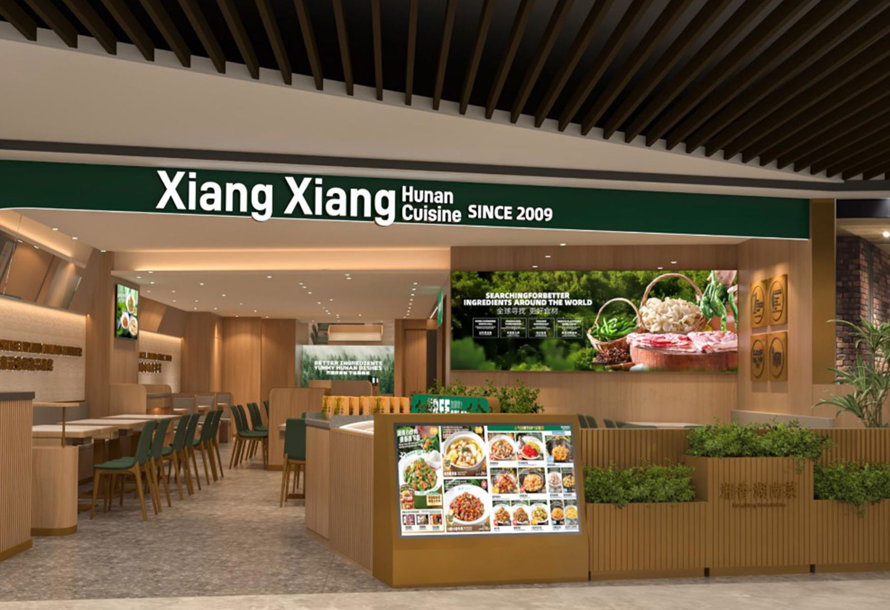 Xiang Xiang Hunan Cuisine
