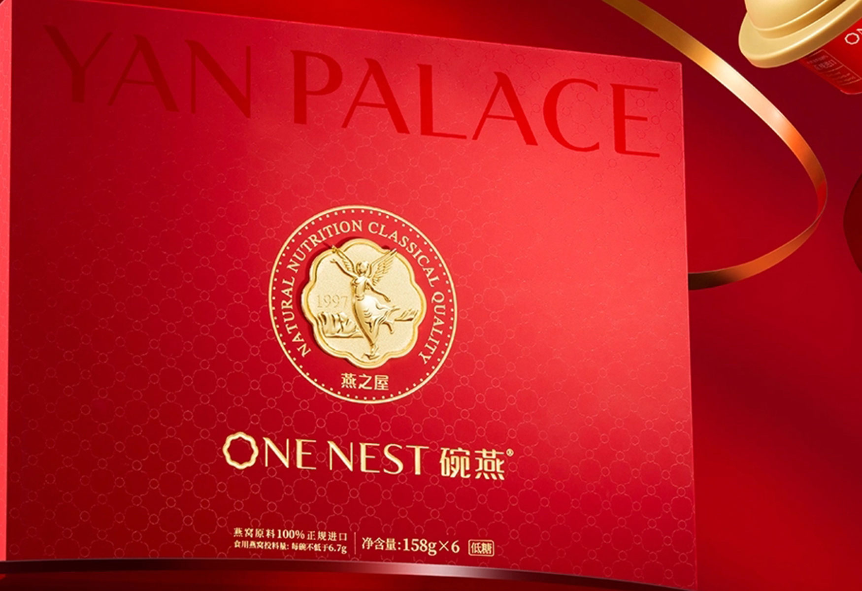 YAN PALACE Bird's Nest