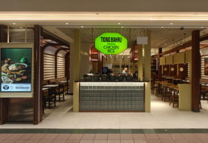 Tiong Bahru Hainanese Chicken Rice @ Takashimaya