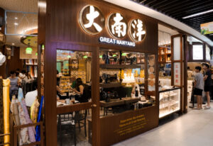 Great Nanyang @ Hillion Mall